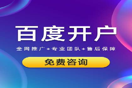 搜索引擎营销（SEM）在旅游行业的成功案例